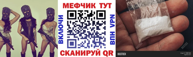 Купить закладку КОКАИН  Меф мяу мяу  ГАШИШ  Псилоцибиновые грибы  Codein  СК  Бошки Шишки  Тула