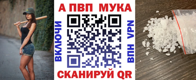 Купить закладки  Тула  Альфа ПВП крисы CK 