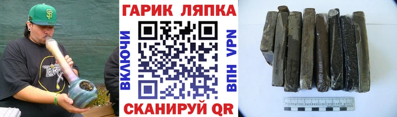 Гашиш ice o lator  Купить  Тула 