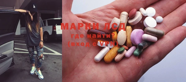 мдма Каменск-Шахтинский