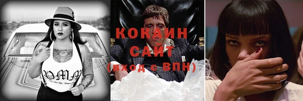 мдма Каменск-Шахтинский