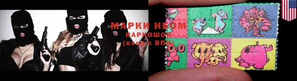 гашишное масло Каменка