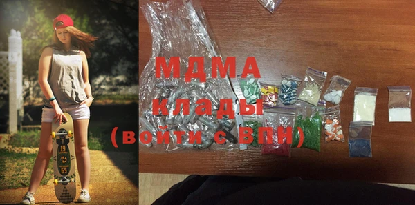 гашишное масло Каменка