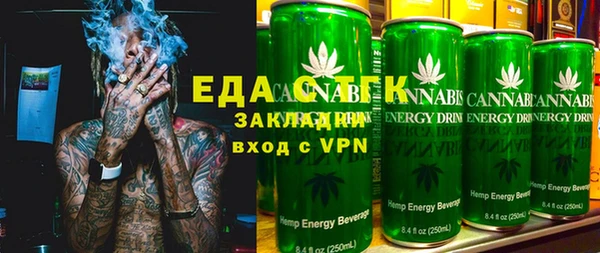 спиды Каменногорск