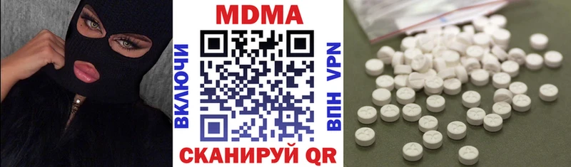 MDMA молли  Купить закладки  Тула 
