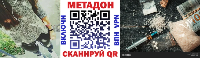 Купить закладки  Тула  МЕТАДОН белоснежный 