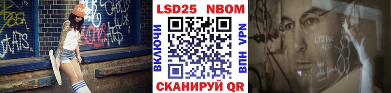 Купить где  Тула  Марки NBOMe 1,5мг 
