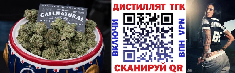 Купить закладки  Тула  ТГК THC oil 